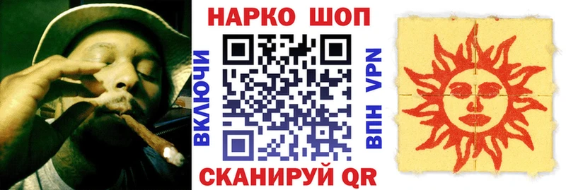 Где можно купить наркотики Шарья КОКАИН  Конопля  А ПВП  ГАШ  Мефедрон 