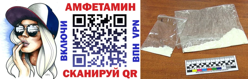 Amphetamine Premium  ОМГ ОМГ рабочий сайт  Шарья  наркошоп 