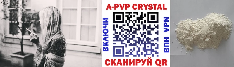ОМГ ОМГ как зайти  Шарья  Alpha PVP VHQ  где купить наркоту 