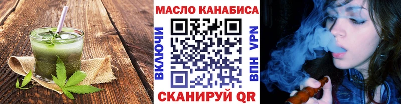 площадка состав  Шарья  Печенье с ТГК конопля 