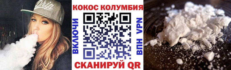 COCAIN 97% Шарья