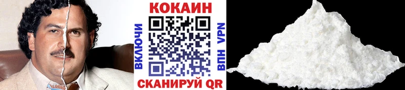 COCAIN Боливия  Шарья 