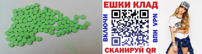 закладка  Шарья  ЭКСТАЗИ Дубай 