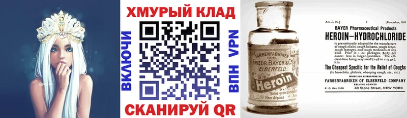 купить наркоту  OMG ONION  ГЕРОИН гречка  Шарья 