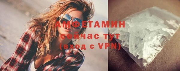 скорость Абаза