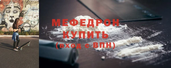 МДМА Нижний Тагил