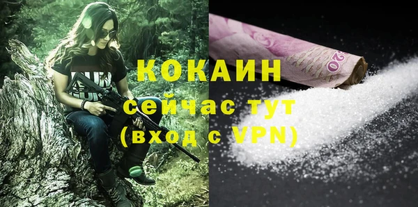 бутик Абинск