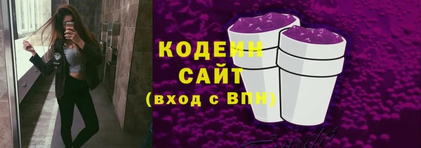 скорость Абаза