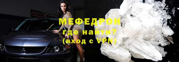 скорость Абаза