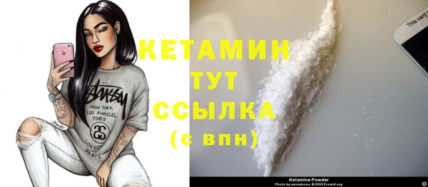 MDMA Premium VHQ Чита