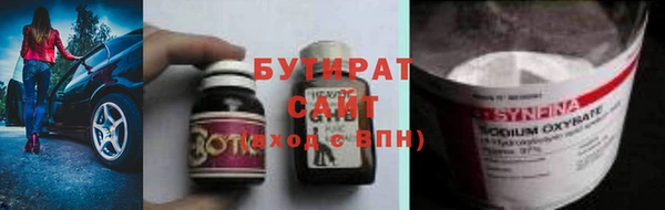 бутик Абинск