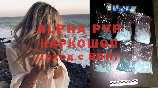 скорость Абаза
