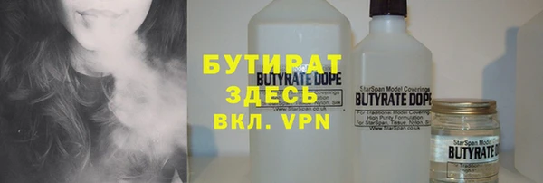бутик Абинск