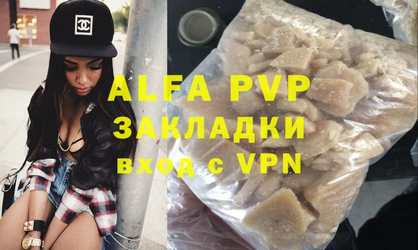 скорость Абаза