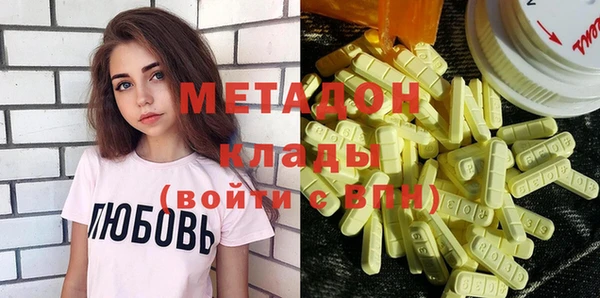 марки nbome Абдулино