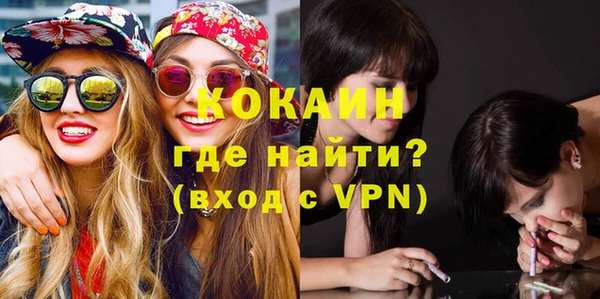 марки nbome Абдулино