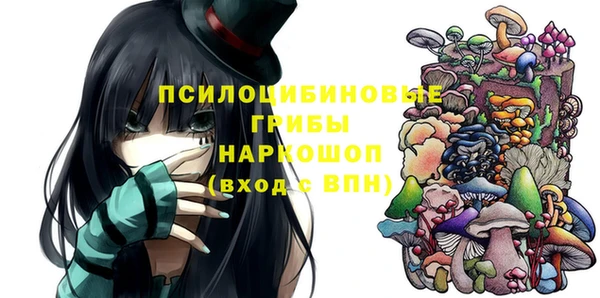 бутик Абинск
