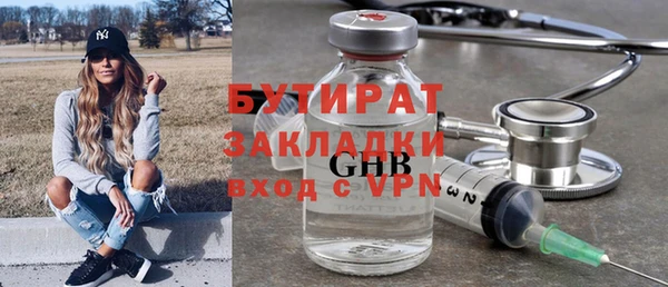 бутик Абинск
