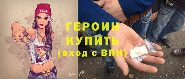 бутик Абинск