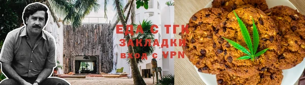 марки nbome Абдулино