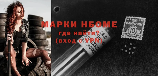 скорость Абаза