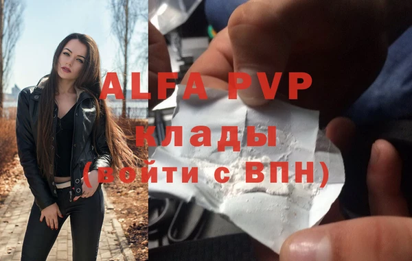бутик Абинск