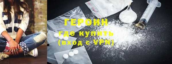 марки nbome Абдулино