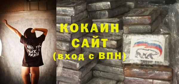 бутик Абинск