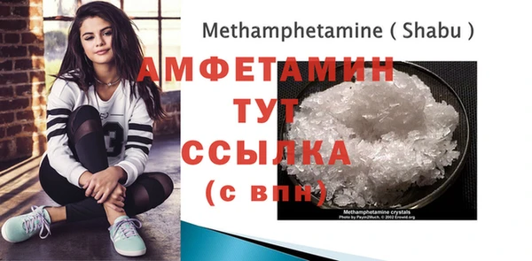марки nbome Абдулино