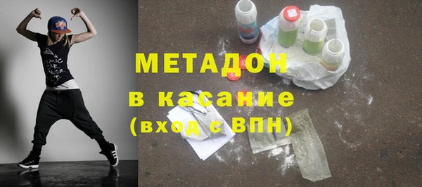 бутик Абинск