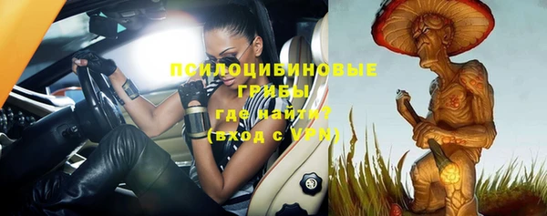 марки nbome Абдулино