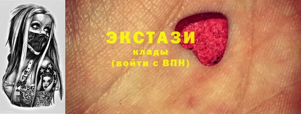 марки nbome Абдулино
