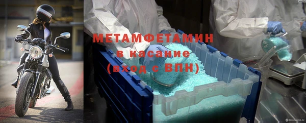 марки nbome Абдулино