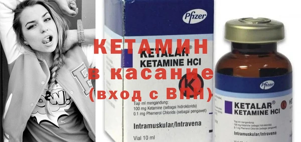бутик Абинск