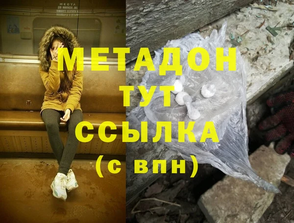 бутик Абинск
