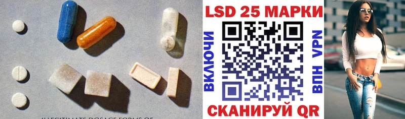 Лсд 25 экстази кислота  Шарья 