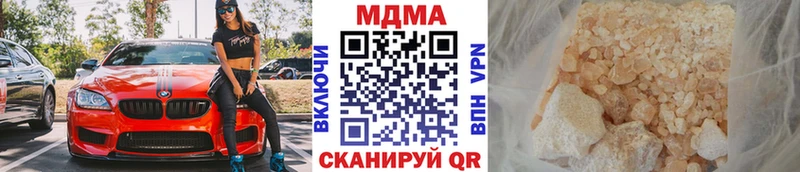 OMG   Шарья  MDMA кристаллы 