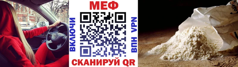 Мефедрон VHQ  Шарья 