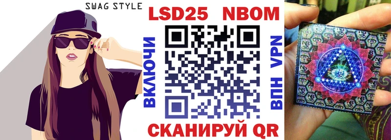 Марки NBOMe 1,8мг  Шарья 