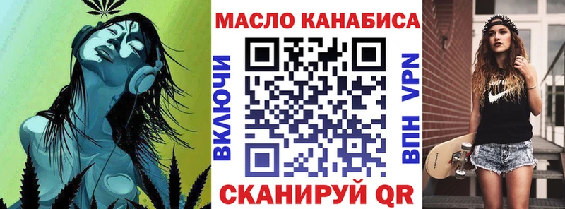 Дистиллят ТГК вейп с тгк  Шарья 